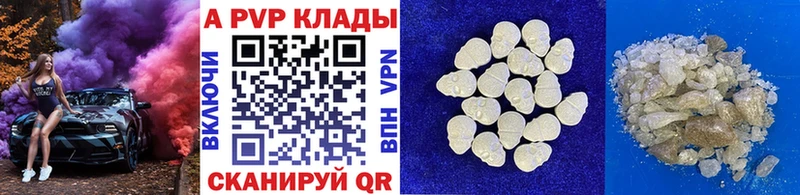 OMG ссылки  Коряжма  Alpha-PVP СК КРИС 