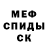 Метадон мёд Ewerton Sabino