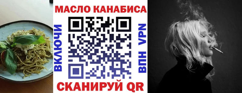 Еда ТГК конопля  Коряжма 