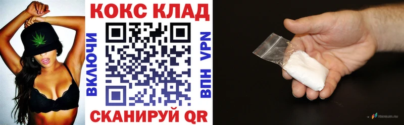 закладка Коряжма COCAIN 98%