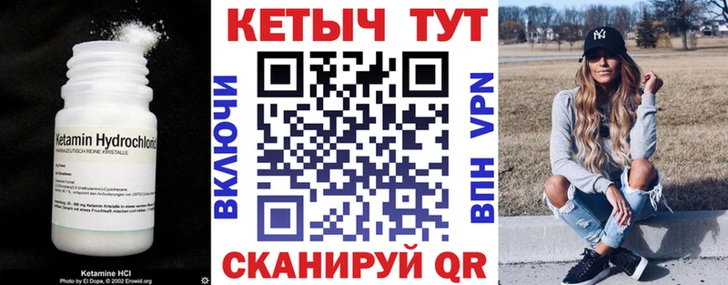 Кетамин VHQ  дарнет шоп  Коряжма 