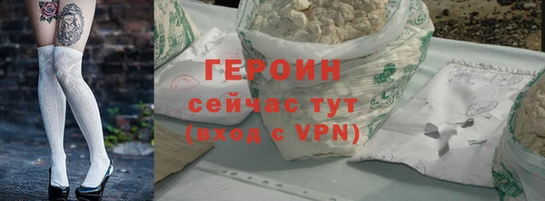 соль курить ск Осташков