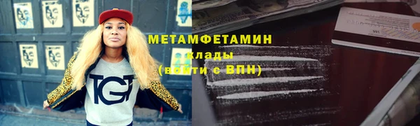 мефедрон Алзамай