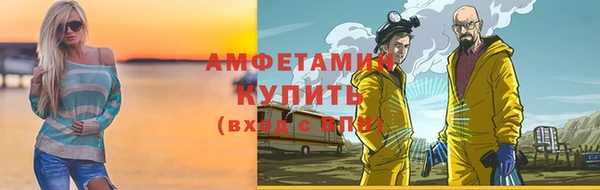 мефедрон Алзамай