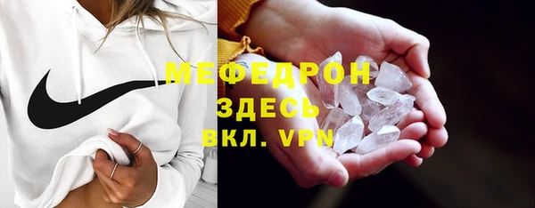 PSILOCYBIN Осинники