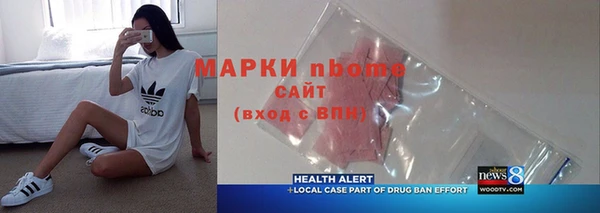 экстази Алексин