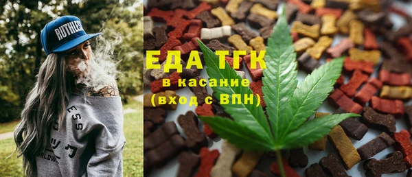 мефедрон Алзамай