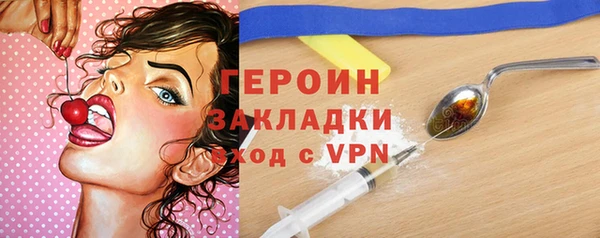 соль курить ск Осташков