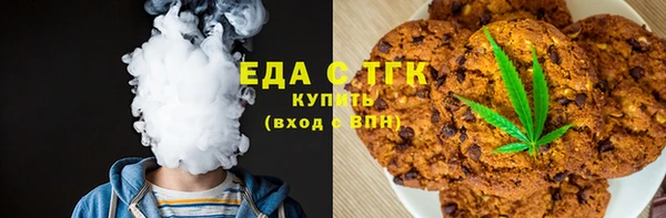мефедрон Алзамай
