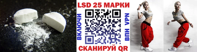 ЛСД экстази кислота это формула Коряжма гидра вход