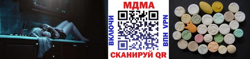 МДМА кристаллы  KRAKEN ONION  Коряжма 