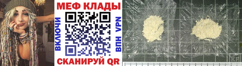 Мефедрон mephedrone  Коряжма 