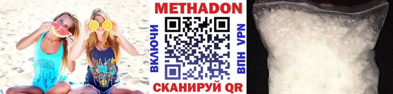купить наркоту  KRAKEN ссылки  Метадон белоснежный  Коряжма 