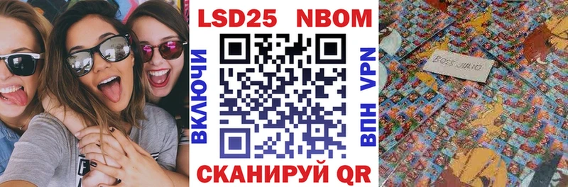 купить  сайты  блэк спрут tor  Марки N-bome 1500мкг  Коряжма 