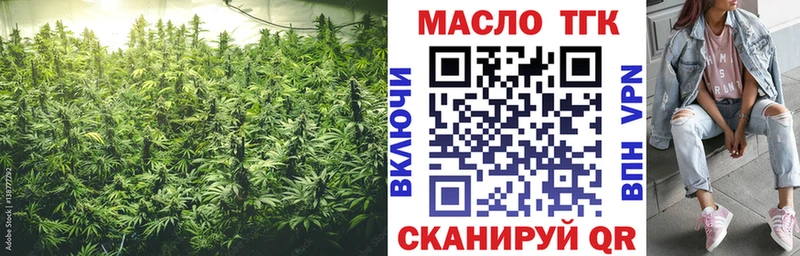Дистиллят ТГК жижа  наркошоп  Коряжма 